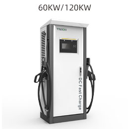 60kW/120kW Floor-stand DC Charger